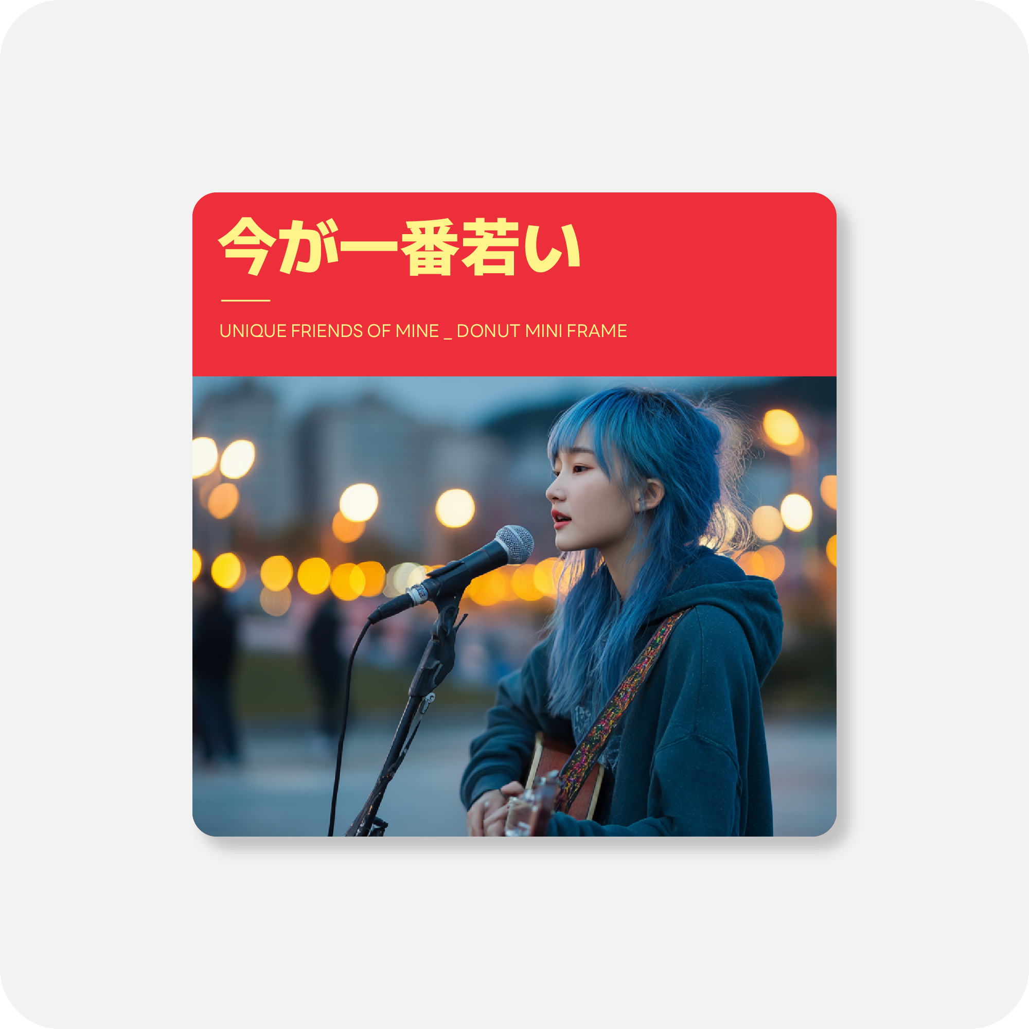 UNI-Q 미니액자 (가로형)