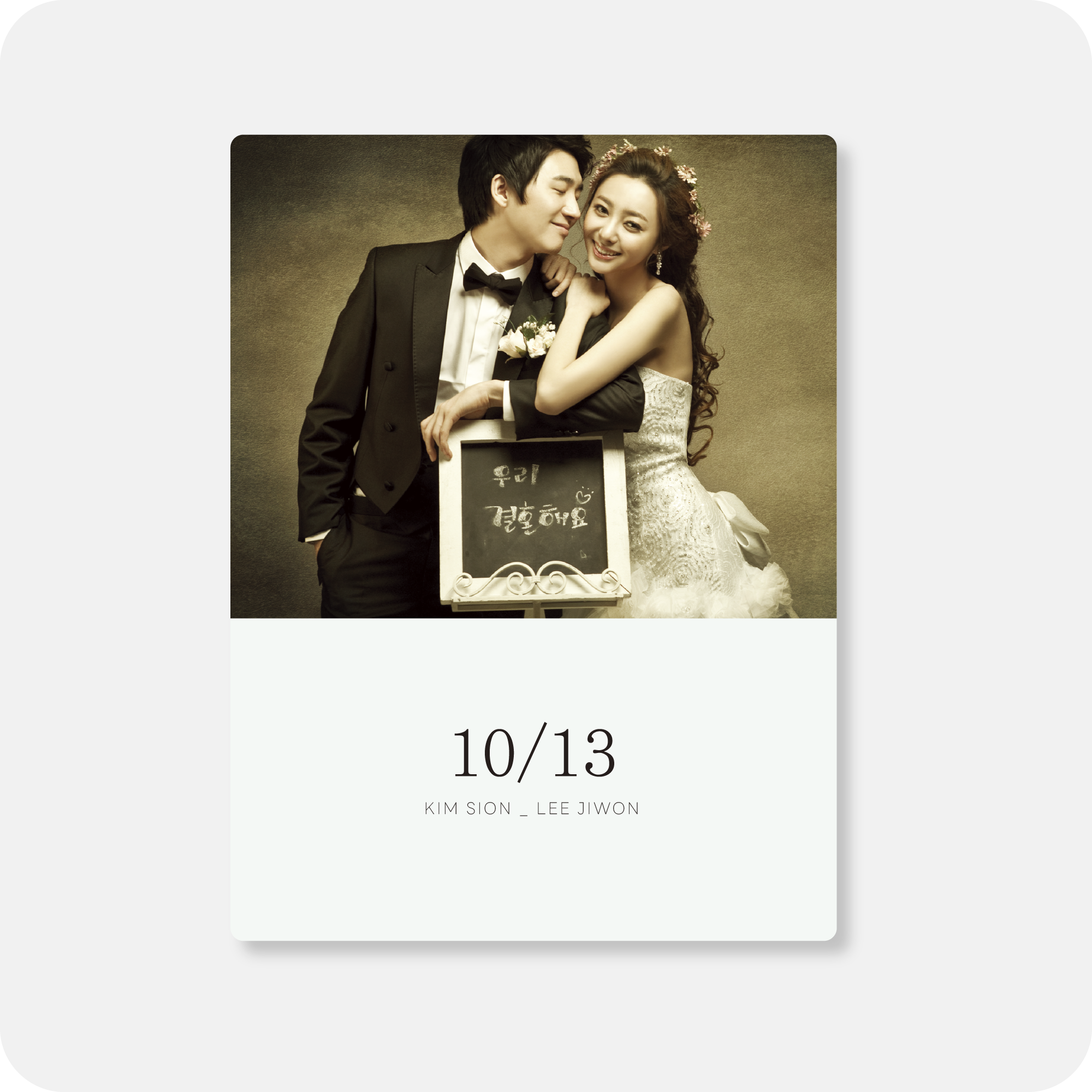 Our Anniversary 미니액자
