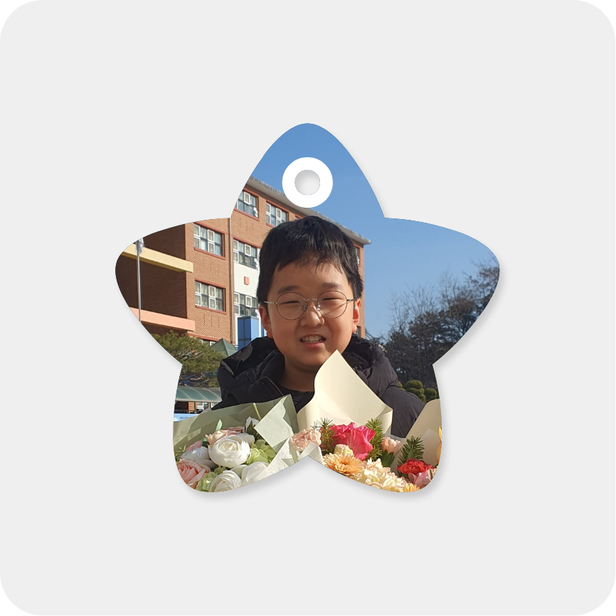 STAR 키링