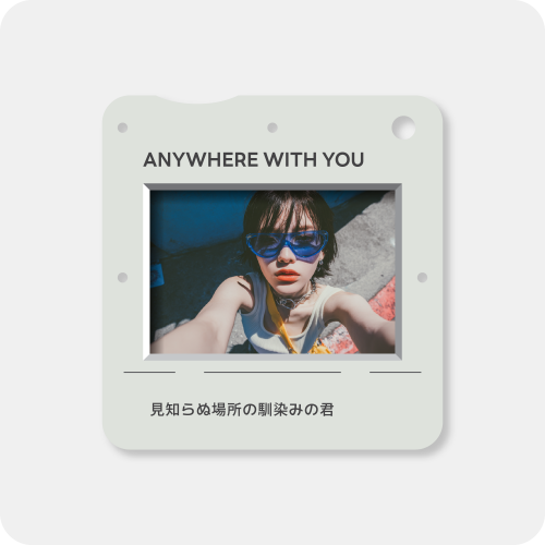 SLIDE MOUNT-U 키링