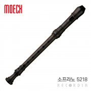 MOECK 소프라노 리코더 5218