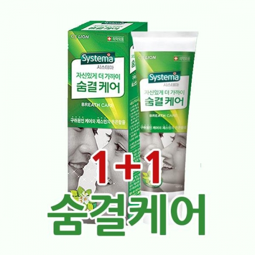 시스테마 숨결케어 자스민민트 치약 1+1