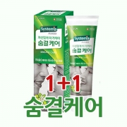 시스테마 숨결케어 자스민민트 치약 1+1