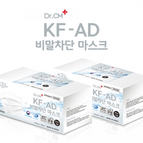 국산 식약처허가 의약외품 KF-AD 비말차단용 황사 미세먼지 일회용 덴탈 마스크 100매