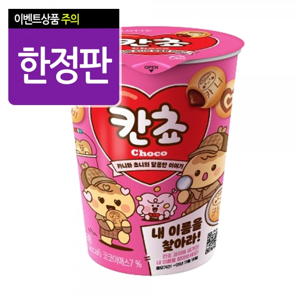 삼봉몰 세계수입과자도매몰