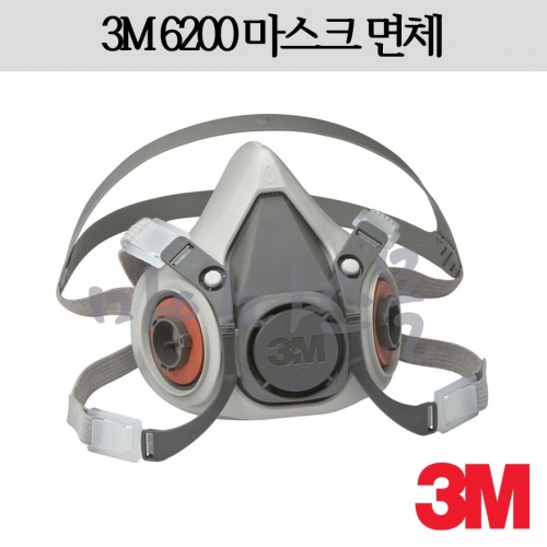 6200 반면체 (3M)