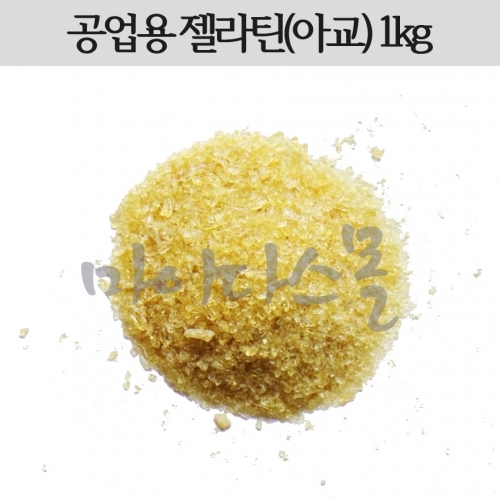 아교 (공업용) [1kg]