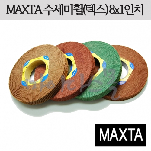 플랩휠 (8x1) (MAXTA)