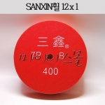 SANXIN휠 (12x1)