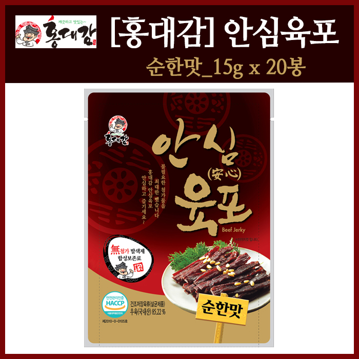 [홍대감] 국내산쇠고기 안심육포 순한맛 15g*20봉