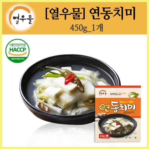 [열우물]연동치미 450g*1개