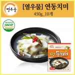 [열우물]연동치미 450g*10개