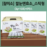 [참미소] 쌀눈엔효소_스틱형 (3g*10포)*6박스