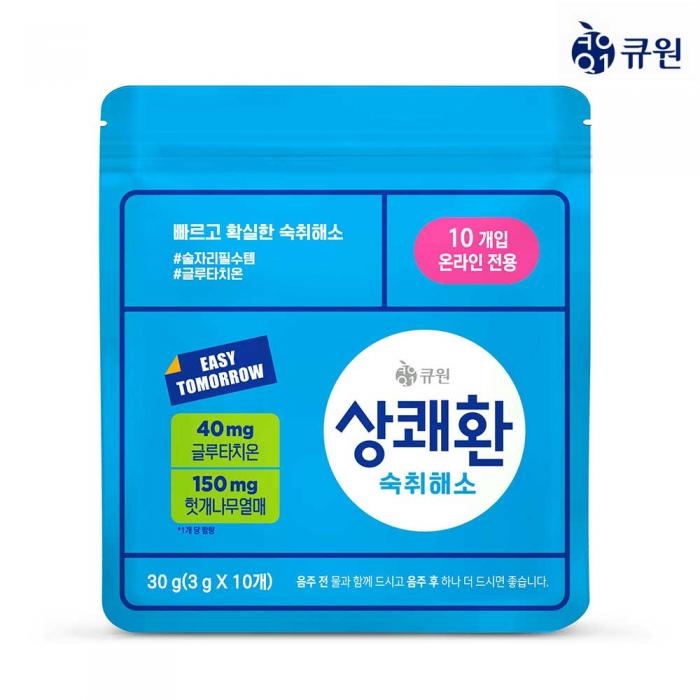 [큐원] 상쾌환 숙취해소 3g*10포