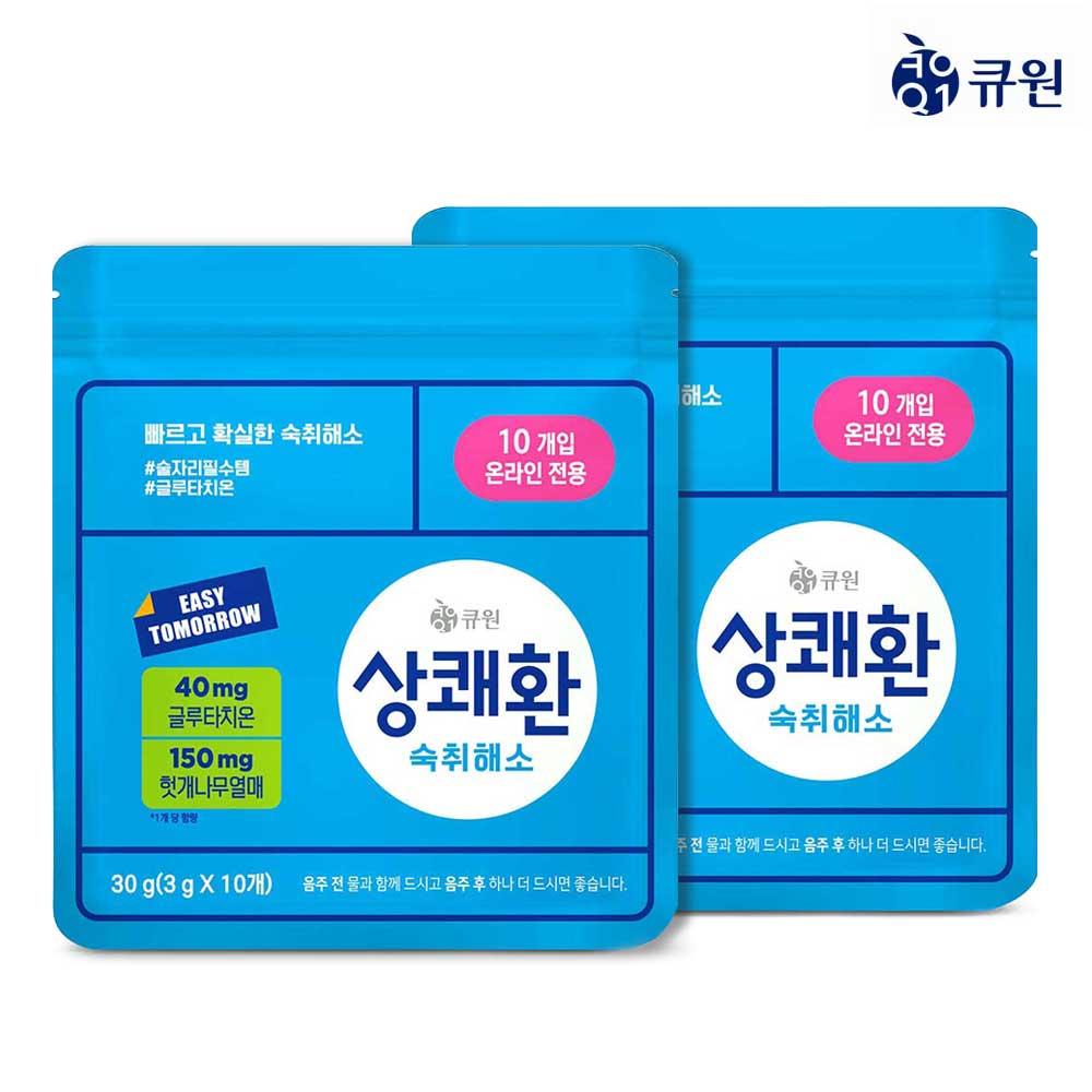 [큐원] 상쾌환 숙취해소 3g*20포(10포*2박스)