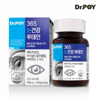 [닥터포이 (구)한미] 365 눈건강 루테인 60캡슐 (2개월분)