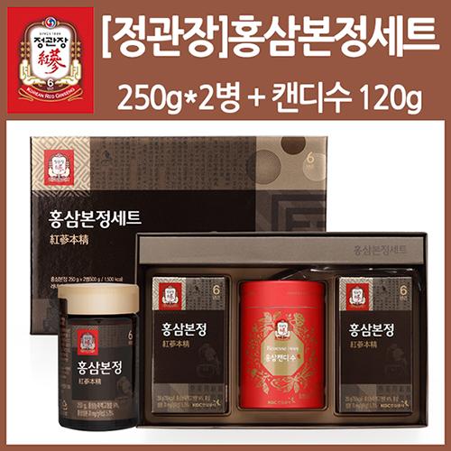 (정관장)홍삼본정세트 (250g*2+120g/캔디)