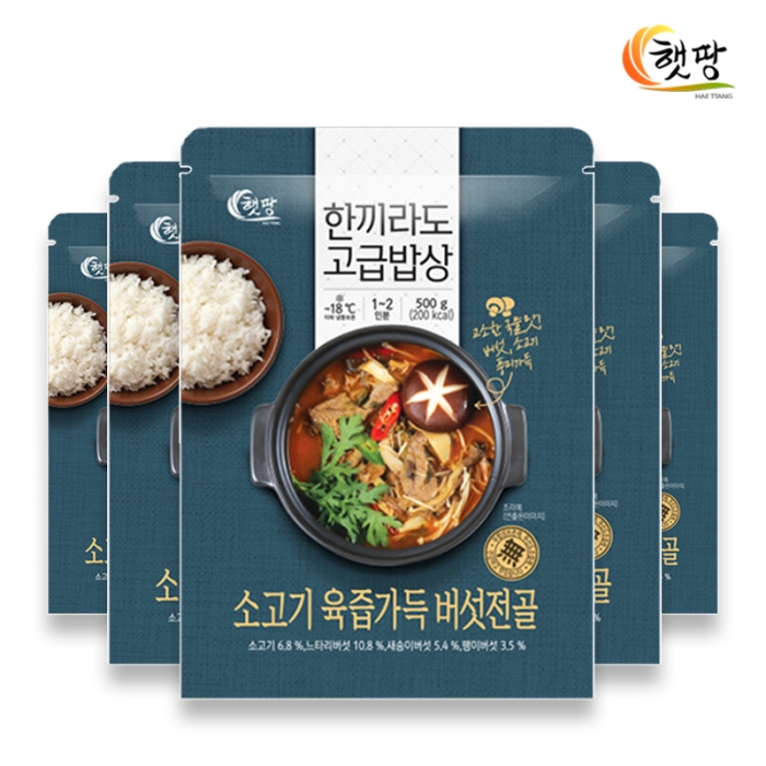 [햇땅] 한끼라도 고급밥상 소고기 육즙가득 버섯전골500g x 5봉