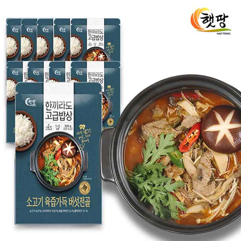 [햇땅] 한끼라도 고급밥상 소고기 육즙가득 버섯전골500g x 10봉