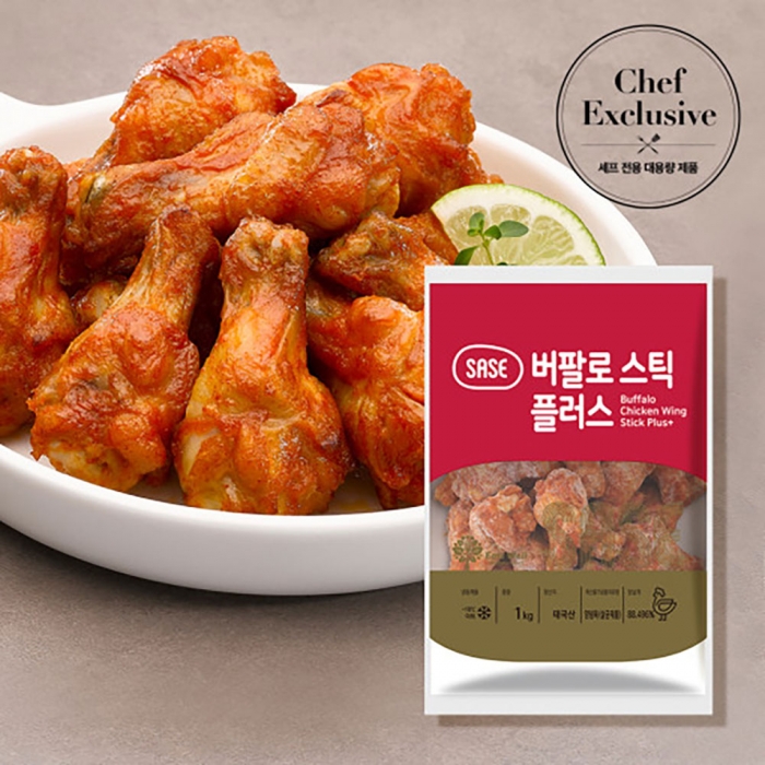 사세 버팔로 윙 봉 1kg 모음 가라아게 텐더 너겟 에어프라이어 순살 치킨