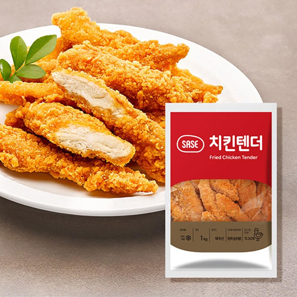 사세 치킨 텐더 1kg