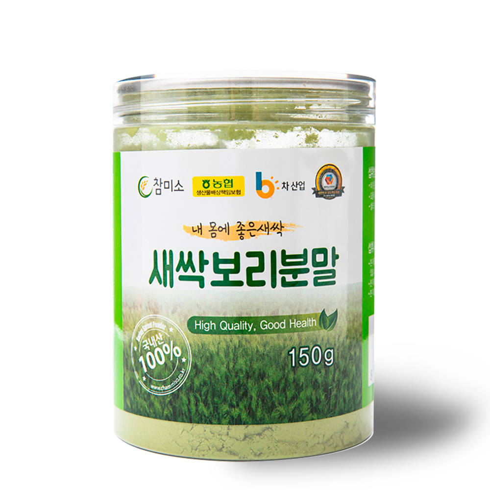 [참미소] 초미립 새싹보리분말 150g