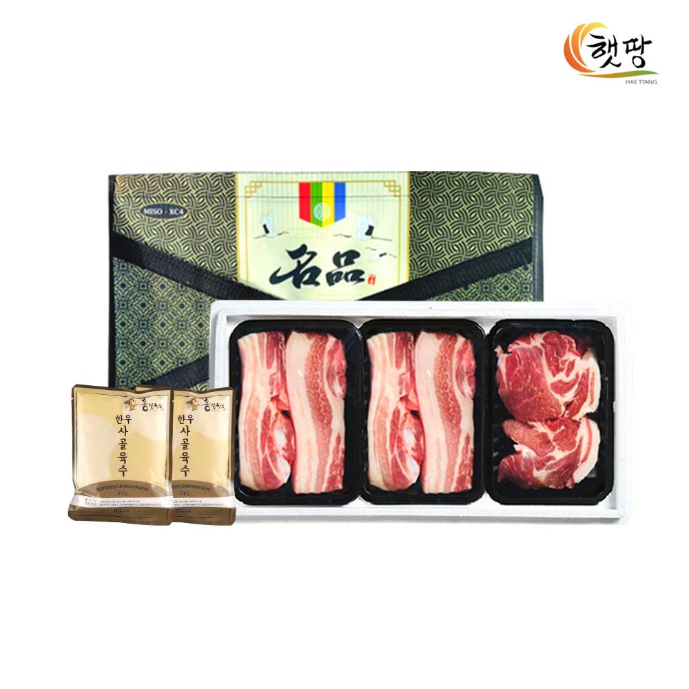 [햇땅] 홍성한돈 구이 선물세트 1호 (삼겹살350g + 삼겹살350g+ 목살350g + 한우사골육수400gx2봉)