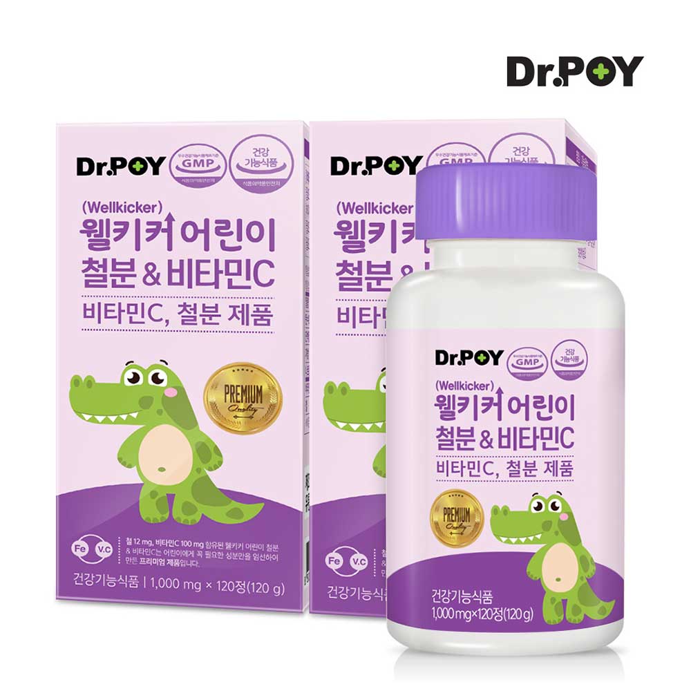 [닥터포이 (구)한미] 웰키커 어린이 철분&비타민C 120정 2박스(4개월분)