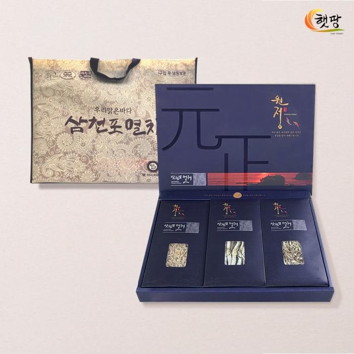 [햇땅] 삼천포멸치 선물세트 3호 (세멸350g + 소멸300g + 대멸300g)