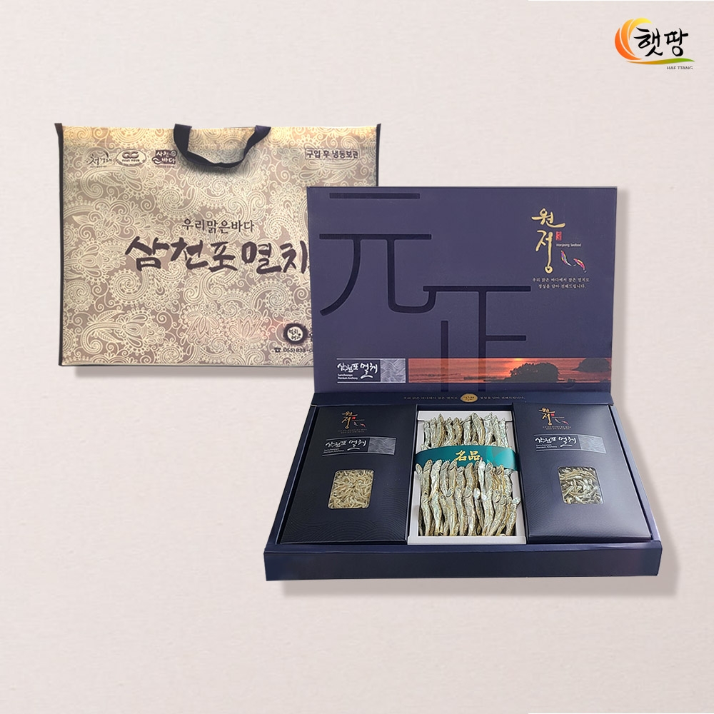 [햇땅] 삼천포죽방 혼합 멸치선물세트 1호 죽방중멸300g + 소멸300g + 세멸350g