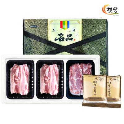 [햇땅] 홍성한돈 구이 선물세트 1호 (삼겹살400g + 삼겹살400g+ 목살400g + 한우사골육수400gx2봉)