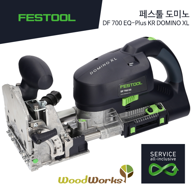 페스툴 도미노 DOMINO XL DF 700 EQ-Plus (575519) [ FESTOOL ]