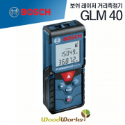 보쉬 GLM40 레이저 거리측정기 [ 40M / BOSCH ]