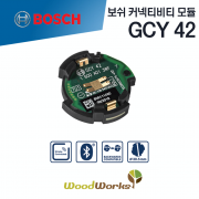 보쉬 GCY 42 [ 블루투스 / 커넥티비티 모듈 / 핸드폰 연동 / 부품 ]