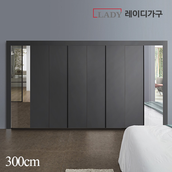 레이디가구 매튜 미러2 여닫이붙박이장300cm