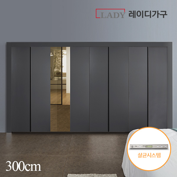 레이디가구 매튜 미러1+살균기 여닫이붙박이장300cm