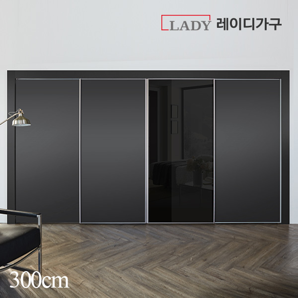 레이디가구 매튜 미러1 슬라이딩붙박이장300cm