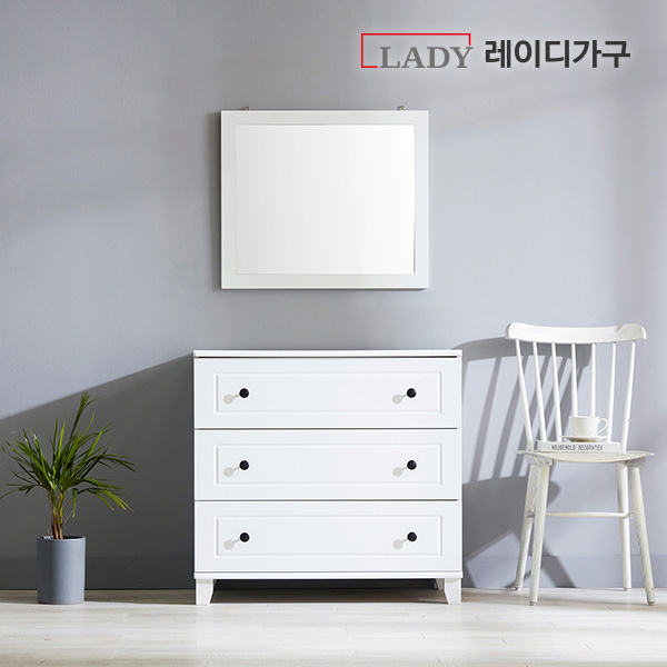 레이디가구 무드갤러리 80CM 3단 수납서랍장+거울