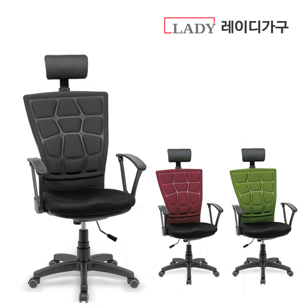 [레이디가구] 럭서스 고주파 메쉬 시스템 의자