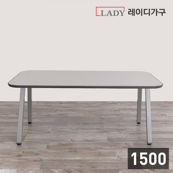 레이디가구 1500 메이블 테이블