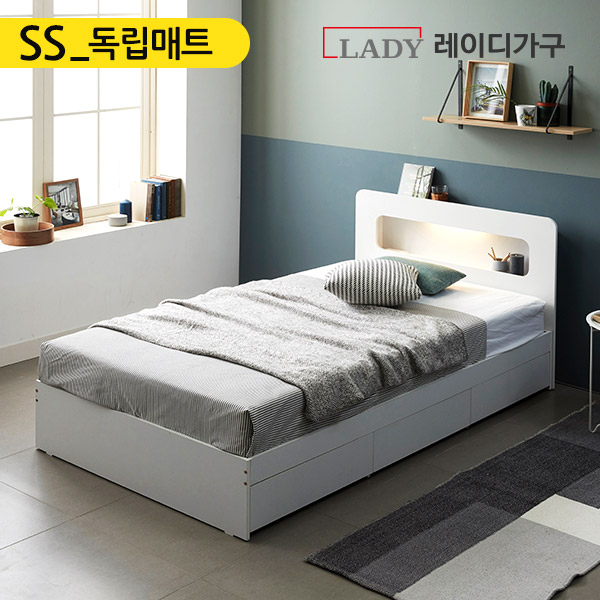 레이디가구 레린 LED 3단 서랍침대SS_독립매트