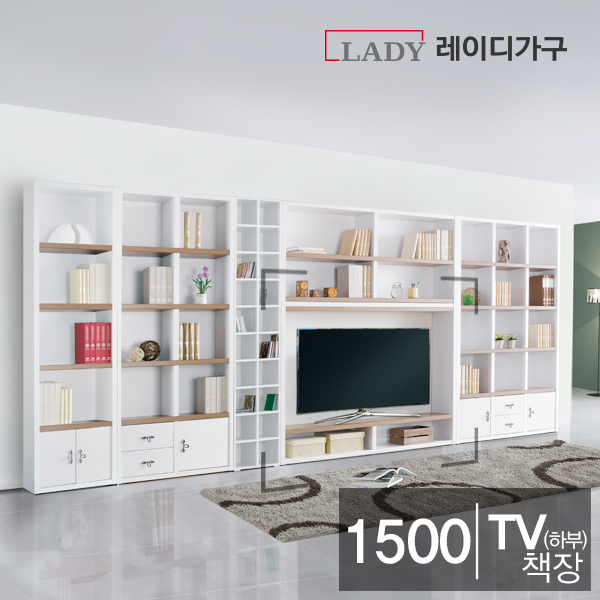 [레이디가구] 에디트 1500 TV 책장(하부)