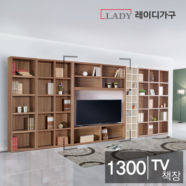 [레이디가구] 에디트 1300 TV 책장