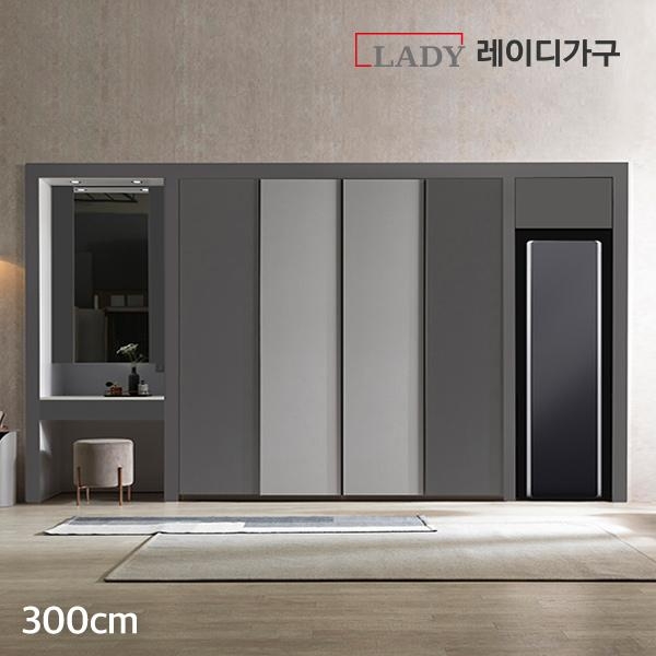 매튜 베이직 파우더 스타일러 여닫이붙박이장300CM