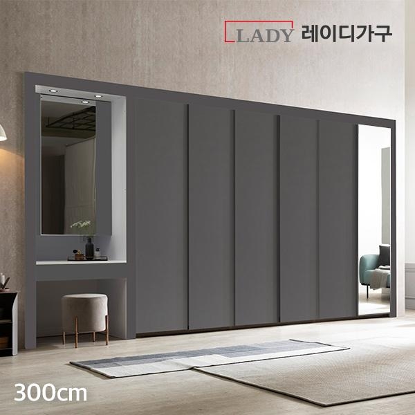 매튜 베이직 미러 파우더 여닫이붙박이장300CM