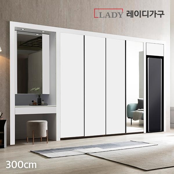 매튜 베이직 미러 파우더 스타일러 여닫이붙박이장300CM