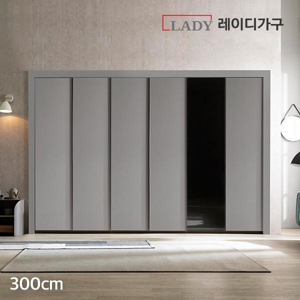 매튜 베이직 미러 여닫이붙박이장300CM