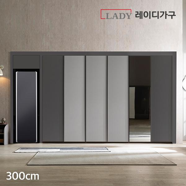 매튜 베이직 미러 스타일러 여닫이붙박이장300CM