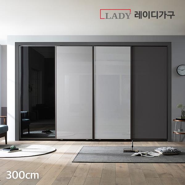 글로시 미러 슬라이딩붙박이장300CM