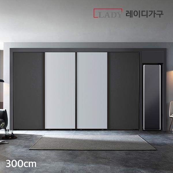 매튜 베이직 스타일러 슬라이딩붙박이장300CM